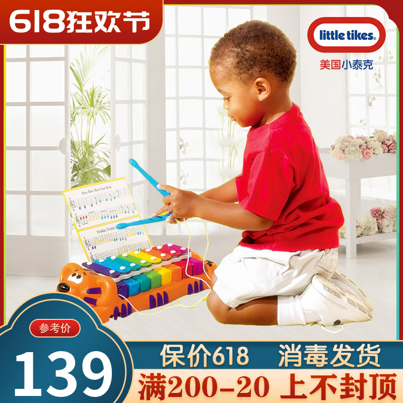 Small Teke two-in-one tiger harp Aegean children's eight-tone violin baby hand knocks to hit music toy