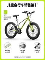 F3 Питер Пэн Крутая езда на зеленом