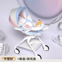 [Удовлетворительное издание] Ангел · Гибискус Порошок, приносящий дату игровой диск