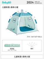 [Классическая] Палатка для лесного домика, портативная и мгновенно открывающаяся 𫔭