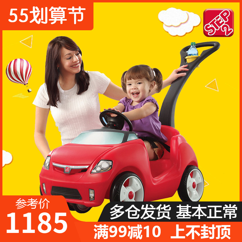 American imports STEP2 comfort car trolley Children's four-wheeled baby baby carrier with handle to push the outdoor