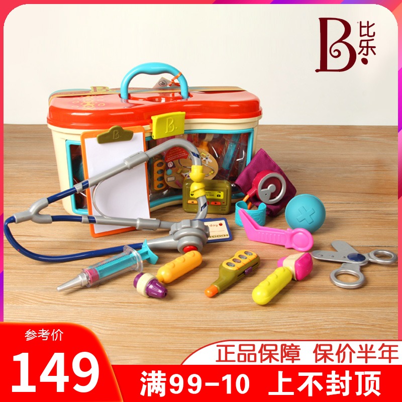Pabbile B Toys Doctors Toys Toys sets Children dressed as Home Wine Boys Girls Stethoscope Simulation Medical Box Tools