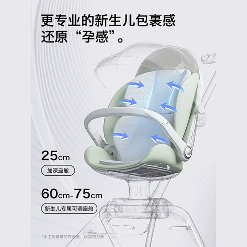 Складная детская коляска для выхода на улицу с сидением