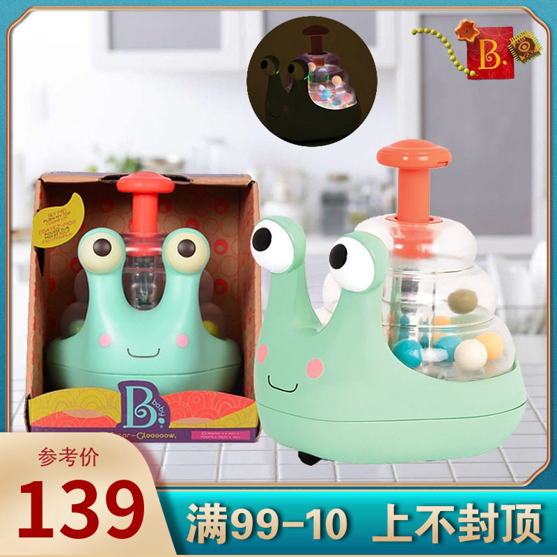 Pabbile B Toys snail press hops jump ball Babu twisted baby Puzzle Children Feel Integrated Toy Luminous Dolly