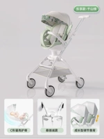 【Lexiang Edition】 Qianshan Green Pro Pro