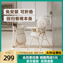 Hagaday Hakada Little Magic Stool Dining Chair Childrens Foldable Portable Home Table and Chair Baby Eats and Learns to Sit