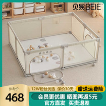 Beiyi rainbow fabric fence guardrail baby climbing mat baby play room childrens home living room fence