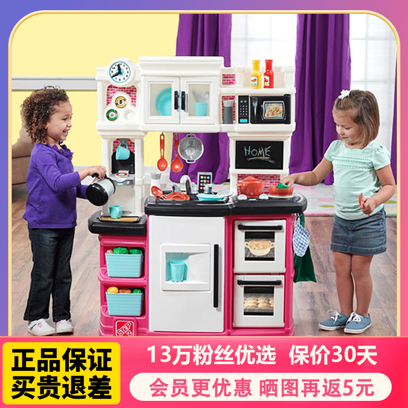 Imported from the United States STEP2 children's toy play house large 3 and 4-year-old girl simulation kitchen set cooking kitchen utensils