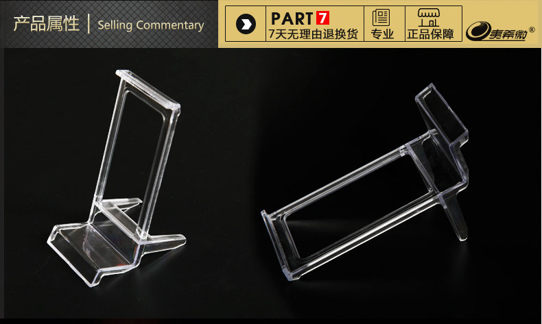 Support téléphone GSM - Ref 1361459 Image 14