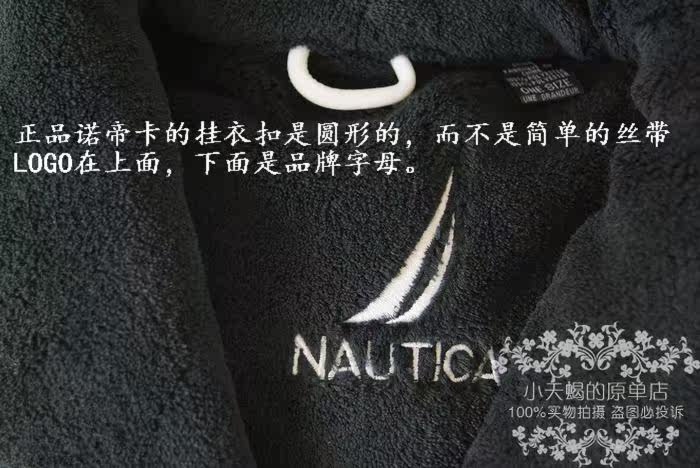 Peignoir jeunesse - Ref 592708 Image 46