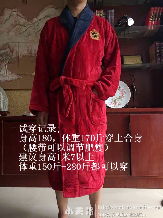 Peignoir - Ref 589909 Image 5