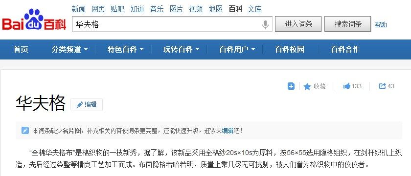 Peignoir jeunesse - Ref 595901 Image 4