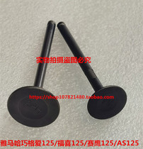 Suitable for Yamaha EFI JOG Qiaoge i Xinfuxi AS Fuxi GT Saiying JYM125T-13 intake and exhaust valves