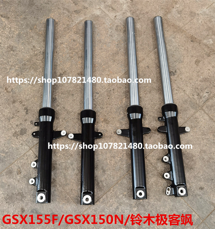 Applicable light riding Suzuki wood geeks Shock Absorbing GSX155F 150N front shock absorbing shock absorbing assembly front fork original loading-Taobao