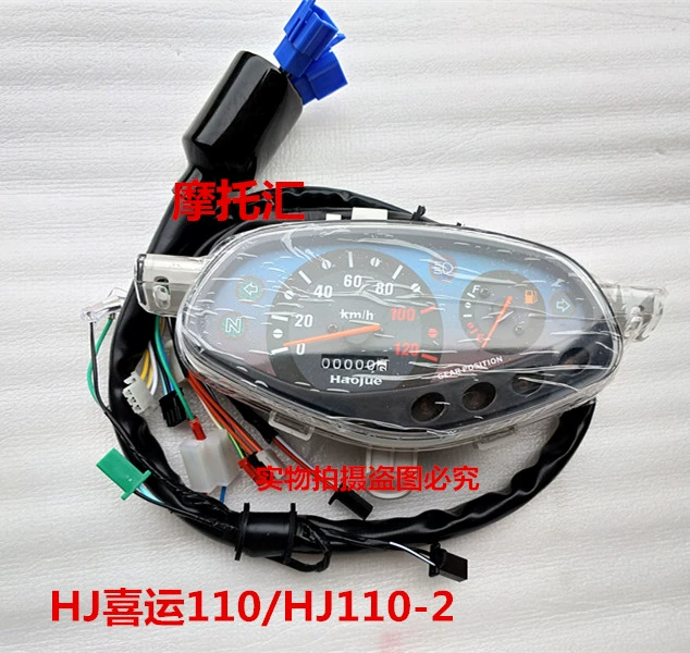 Thích hợp cho xe máy Haojue HJ110-2/-2A 2D 2C Xiyun 110 dụng cụ đo, đồng hồ đo mã và đồng hồ đo đường đồng hồ chân gương xe máy đồng hồ điện tử xe cub 50