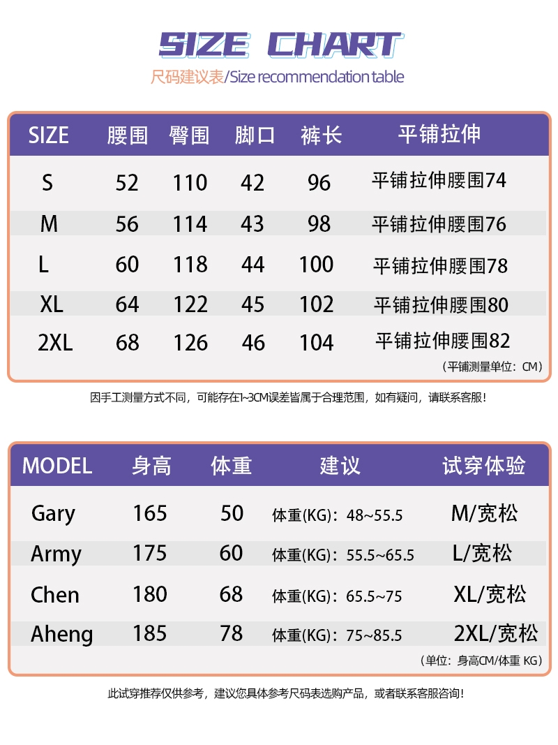 夏季薄款松紧腰牛仔裤男女可穿