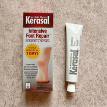 Domestic stock Kerasal Foot Repair foot repair dry foot cream exfoliating and softening