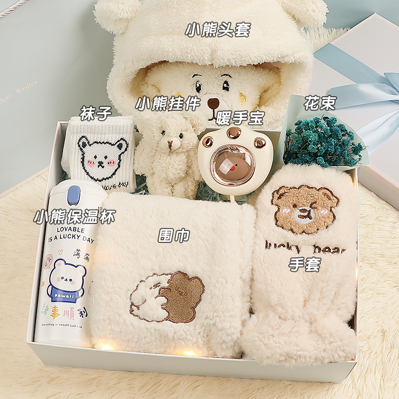 Birthday Gift for Girls to Give to Best Friend or Girlfriend, High-End Scarf and Gloves Four-Piece Set, Practical Autumn and Winter Gift
