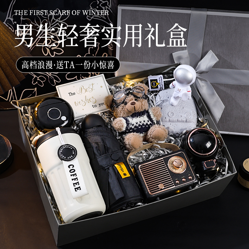 Birthday Gifts for Male Friends, High-End and Practical Surprise Gifts, Men's Gift Boxes for Chinese Valentine's Day Birthday Gifts for Male Friends, High-End and Practical Surprise Gifts, Men's Gift Boxes for Chinese Valentine's Day