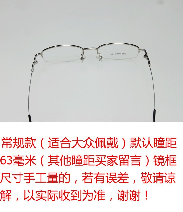Bộ nhớ hợp kim titan nửa khung nam và nữ với thành phẩm kính cận thị 50-100-150-300-400-600 độ kính nam thời trang