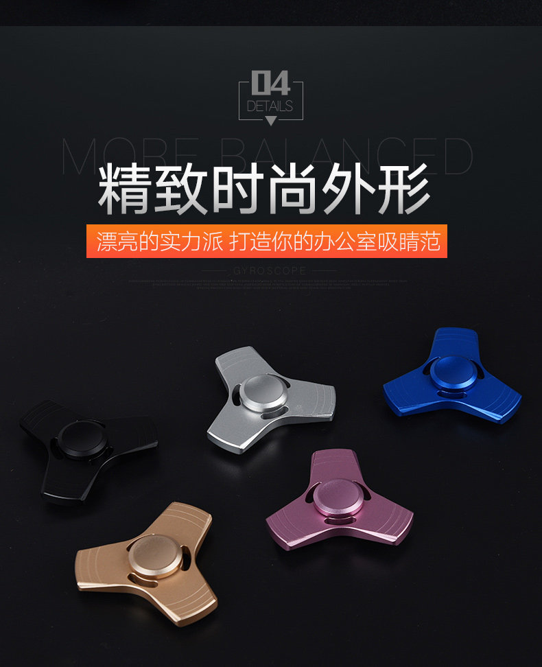 Fidget spinner - Ref 2615156 Image 19