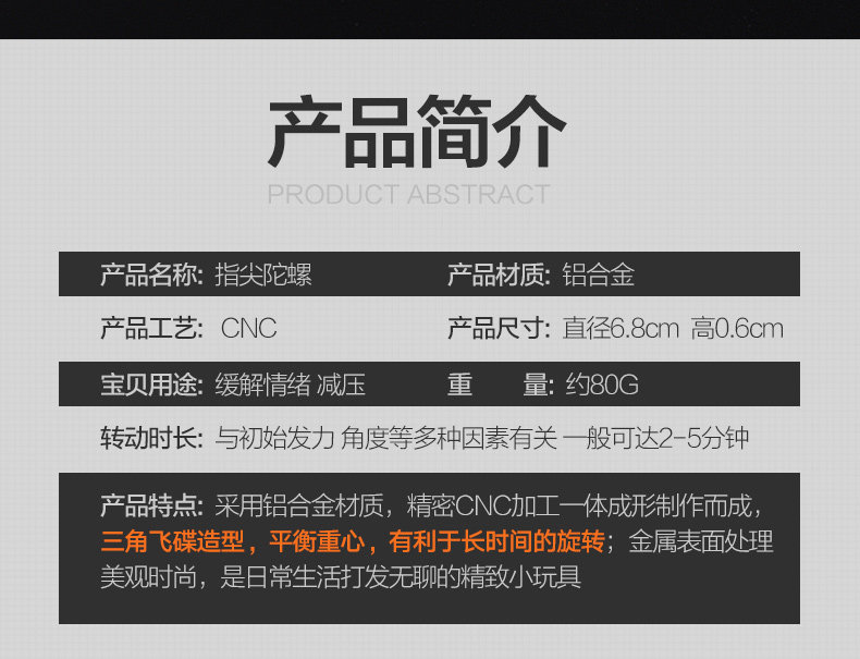 Fidget spinner - Ref 2615156 Image 13