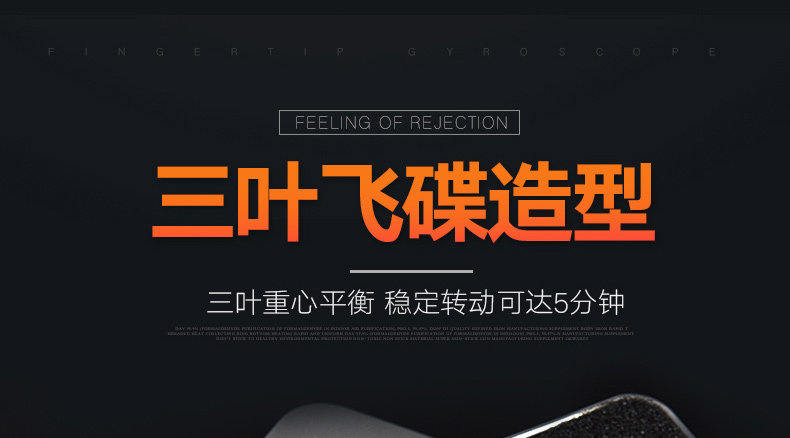 Fidget spinner - Ref 2615156 Image 11