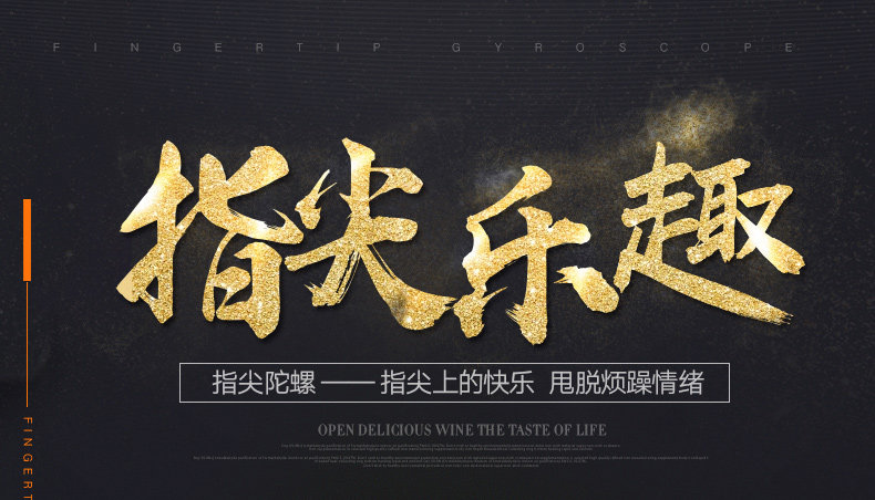 Fidget spinner - Ref 2615156 Image 6