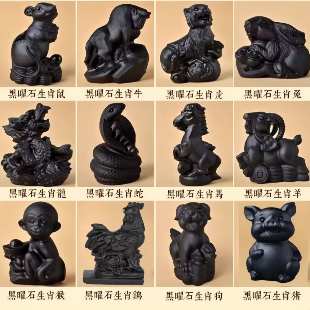 中国の十二支（ねずみ、牛、寅、卯、龍、蛇、馬、羊、猿、鶏、犬、豚（三六合の組み合わせ））をモチーフにした、天然の黒曜石製の干支動物の置物。
