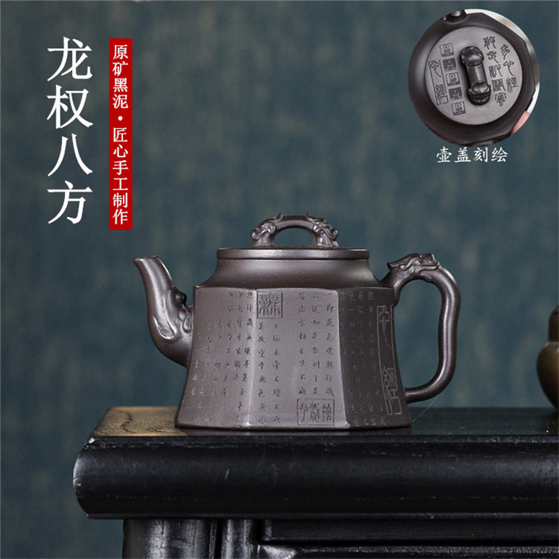 8 Fang Longquan Purple Sand Pot Yixing Original Mine Black Clay Carved Purple Sand Gift bubble teapot Artisanal Tea Set for Home-Taobao