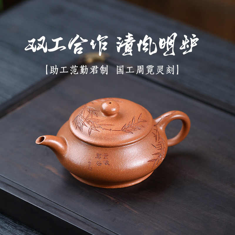 宜興紫砂壷 中国の茶器 酷かっ 竜吟茶壺 茶道具 煎茶道具