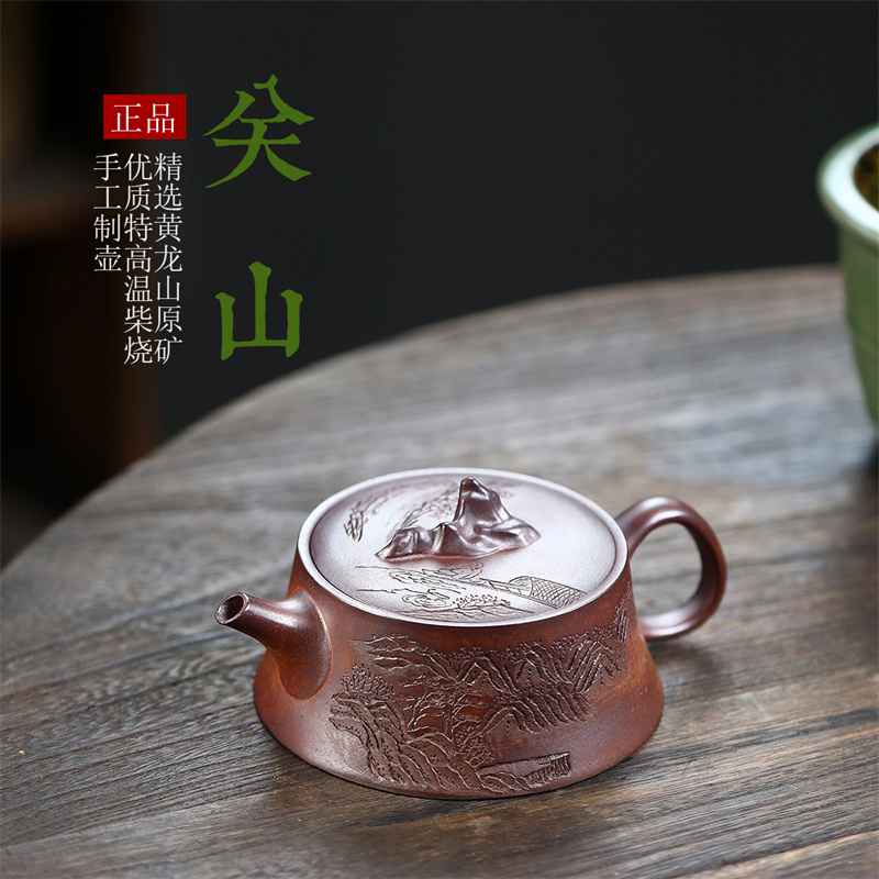 Guan Shan Dragon Kiln Warm Firewood Burning Parent Hand Lettering Painting Teapot Vegetarian Ixing Purple Sand Pot Kongfu Tea Furniture for Home-Taobao