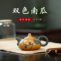 Yixing purple clay pot original ore section mud two-color pumpkin teapot famous handmade decal Kung Fu tea set for home use