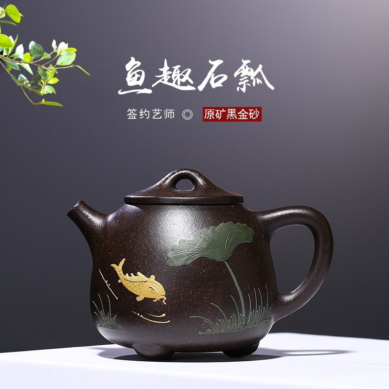 Yixing Purple Sand Pot Raw Mine Black Gold Sand Fish Interesting High Stone Ladyginger Famous famous pure entirely handmade teapot domestic tea set