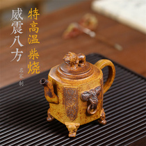 Ancient Dragon Kiln Firewood Burning Weiwei 8 Foundry Sculpture High Stock Yixing Purple Sand Pot Keel Gold Sand Work Hall Teapot Handmade Tea Set