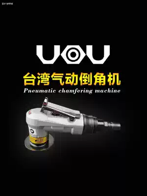 Taiwan UOU mini pneumatic Chamfering machine 45 degree high precision blade R angle small metal edging chamfer artifact