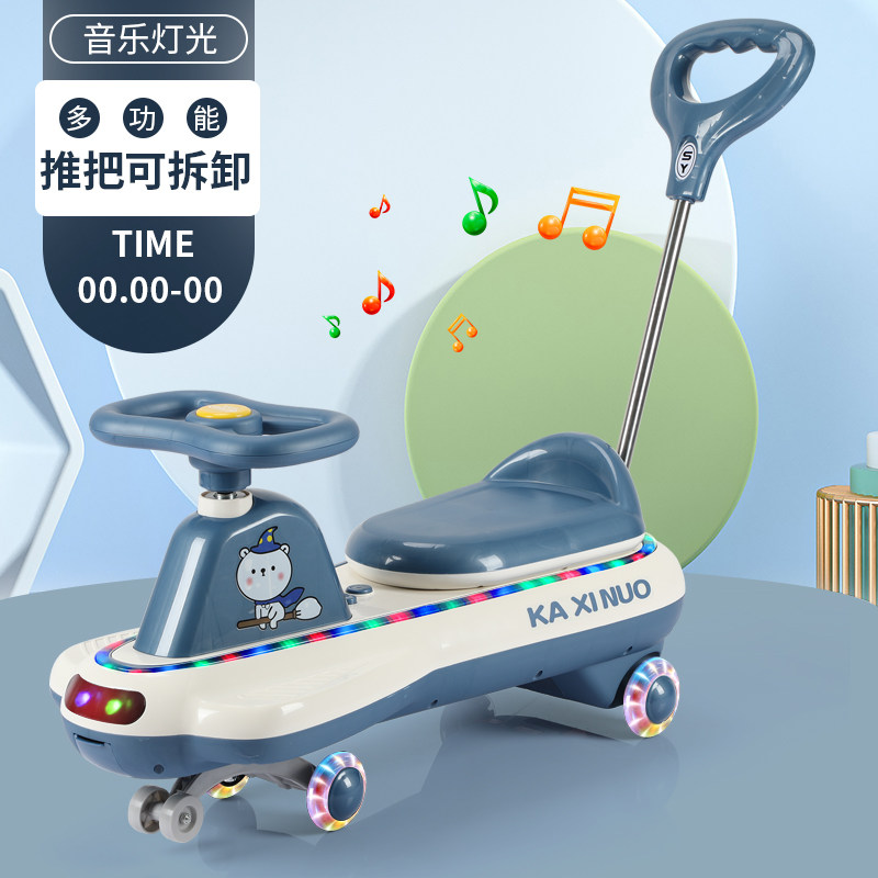 Children's twist car 1-3 years old boy skating car pulley swing car universal wheel can sit on baby twist car
