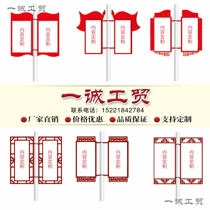 Customized outdoor light box road utility pole double sided road flag street light pole billboard wrought iron road flag shelf billboard