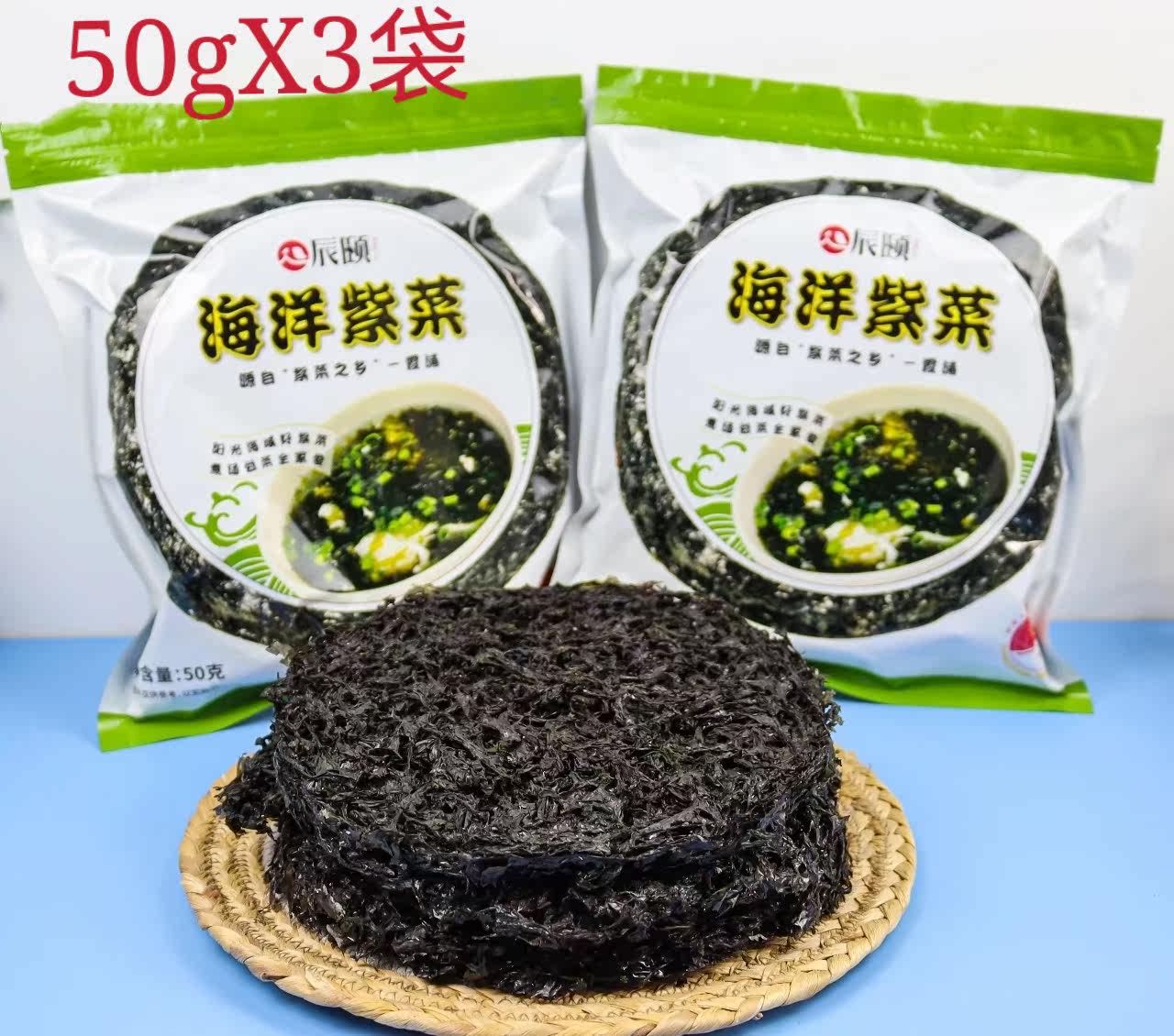 Tatsumi Monogatari Kasumigaura Marine Seaweed 150g Sand-free Water No Wash Seafood Dried Egg Flower Soup Soup Ingredients