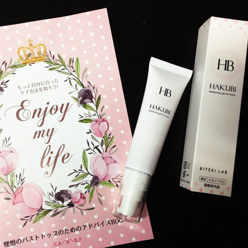 Hakubi, Japan, tender white powder girl beauty breast cream, lactose dilution pigment moisturizing compact