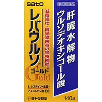 Japan sato sato gold enhanced version liver hydrolysate hangover nourishing strong 140 ingot