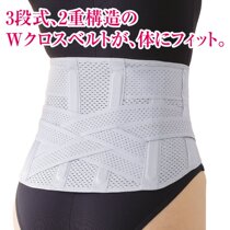 Japanese belt lumbar disc lumbar muscle strain protrusion lumbar protection fixed waist protection