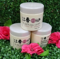 Sichuan Yapure incense nourishing and free of steam-type oiled oil cream Nourishing Hair Film Water smooth and smooth hair care