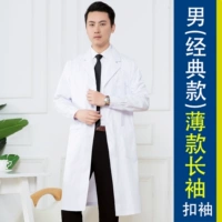 Тонкий лонгслив