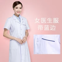 Женщины (плюс голубой край) короткие рукава