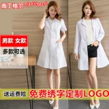 Белый халат, униформа врача, летняя одежда, хлопковый пуховик, корсет для работы