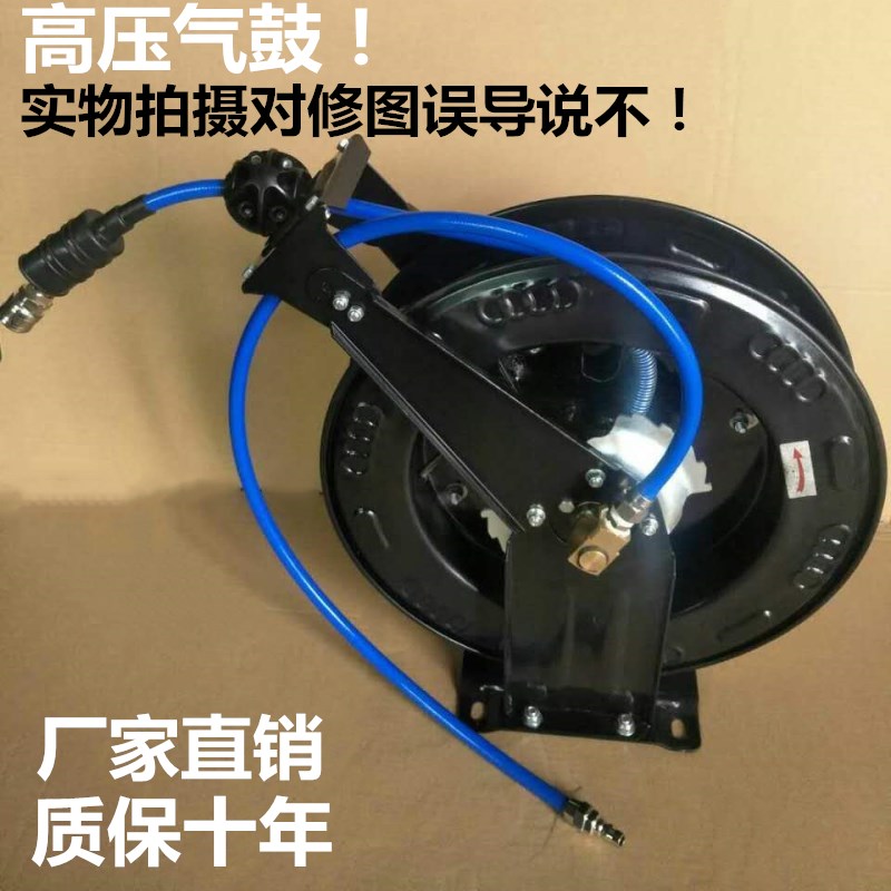 Automatic shrinkage of high pressure drum iron disc of tube recovery automatically