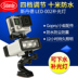 Đèn lặn siêu nhỏ Gopro ánh sáng lấp đầy kiến ​​nhỏ Hero3 / 4 camera thể thao dưới nước phụ kiện máy ảnh LED-002 Phụ kiện VideoCam