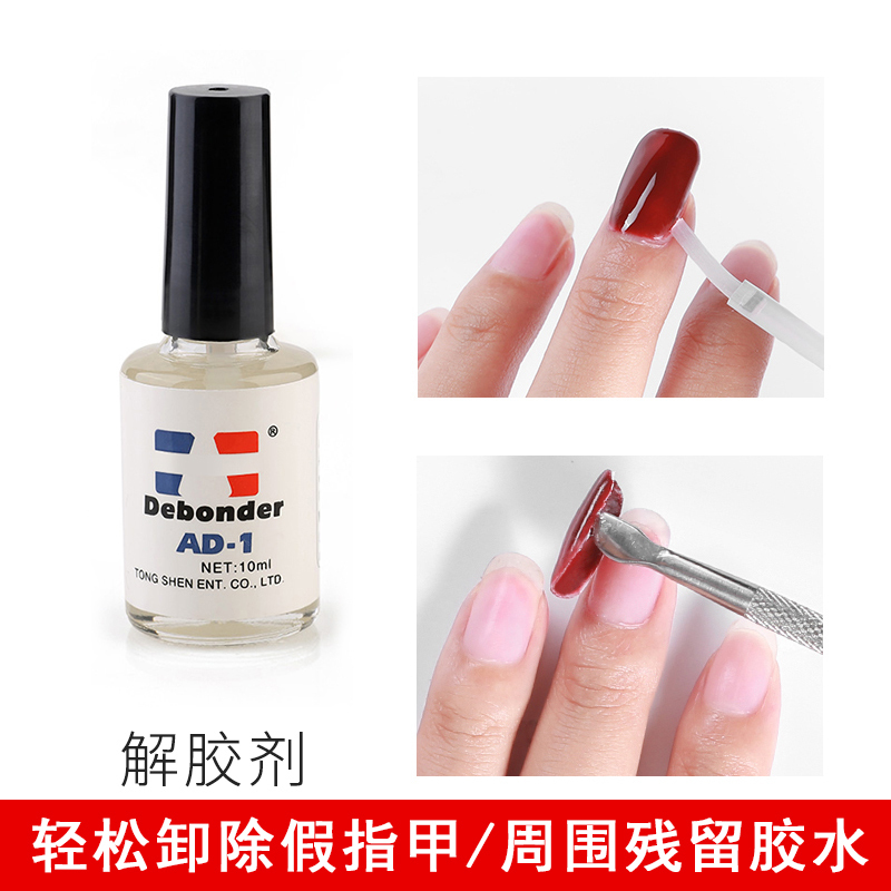 Professional Nail Polish Remover Tool, Adhesive Remover Solution, Dissolves Rhinestones, Removes Nail Tips, Fake Nails, Strong Glue Remover Professional Nail Polish Remover Tool, Adhesive Remover Solution, Dissolves Rhinestones, Removes Nail Tips, Fake Nails, Strong Glue Remover