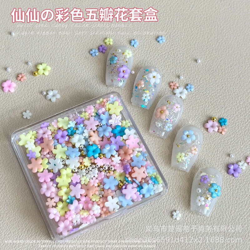 300 Mini Colorful Five-Petal Flower Nail Art Decorations, Mixed Size Steel Beads, Flat-Bottomed Small White Petal Nail Steel Beads